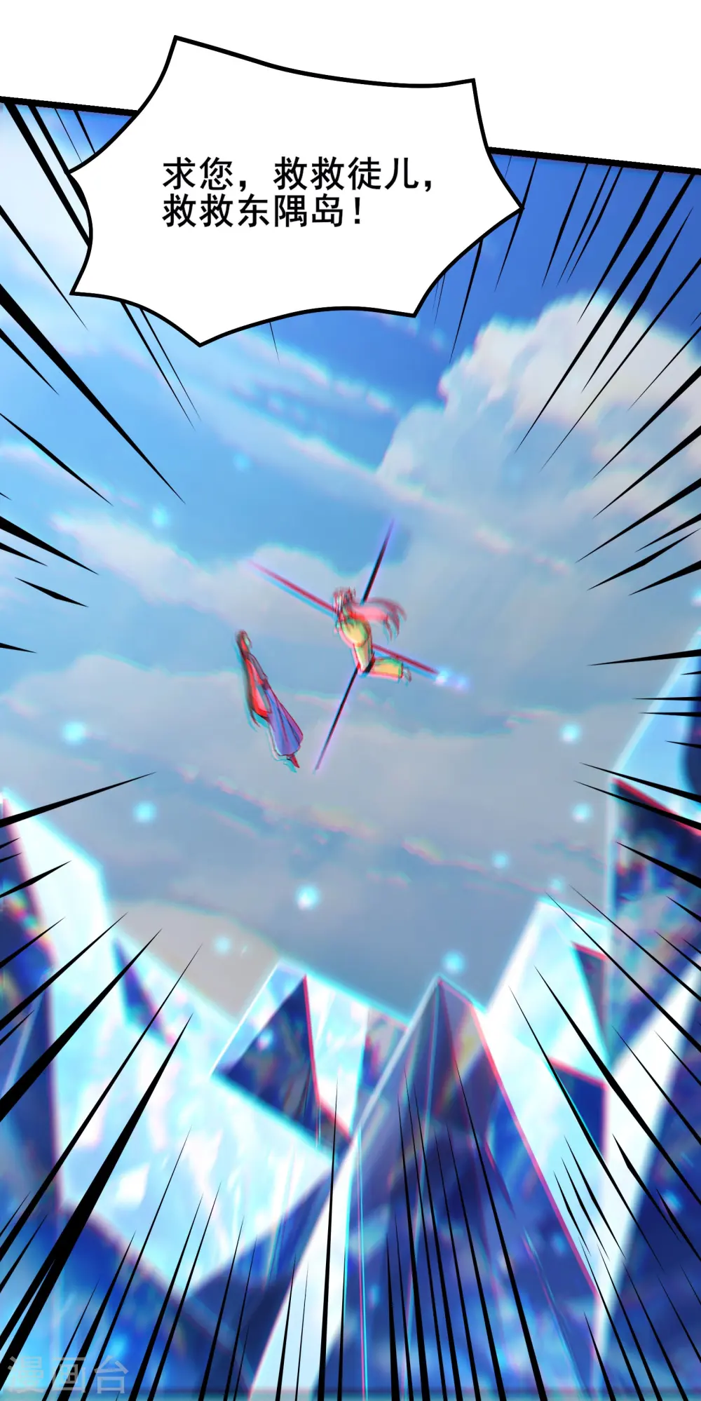第189话 师尊求求您33