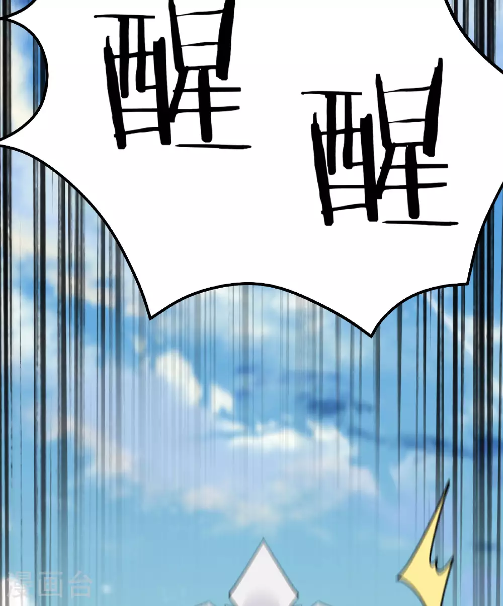 第226话 长生之道33