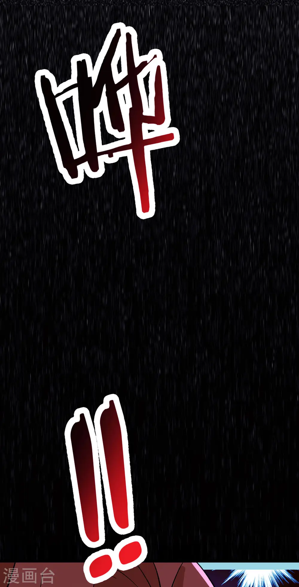 第46话 这点魔性，还差的远呢58