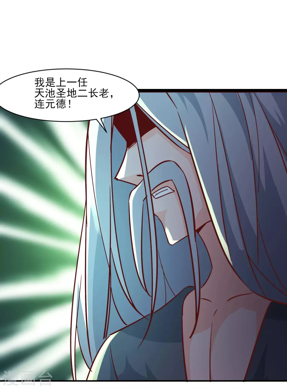 第38话 天狱第四层！41