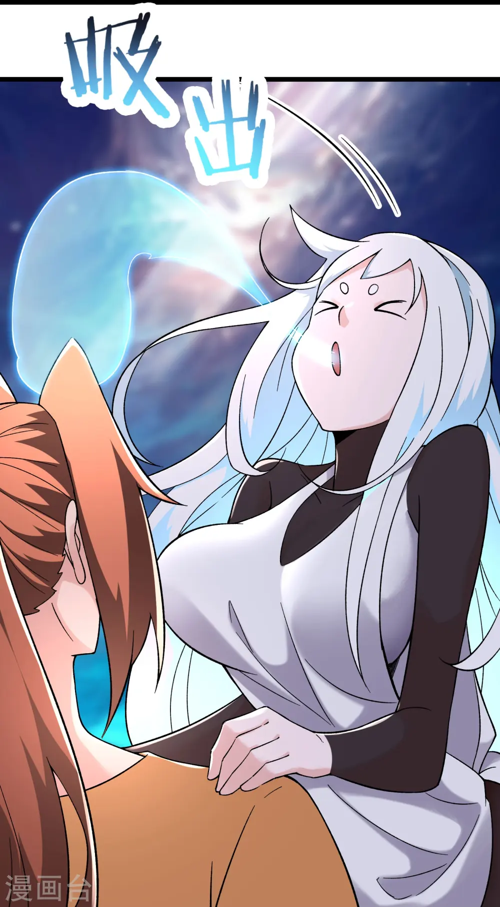 第164话 被强吻？7