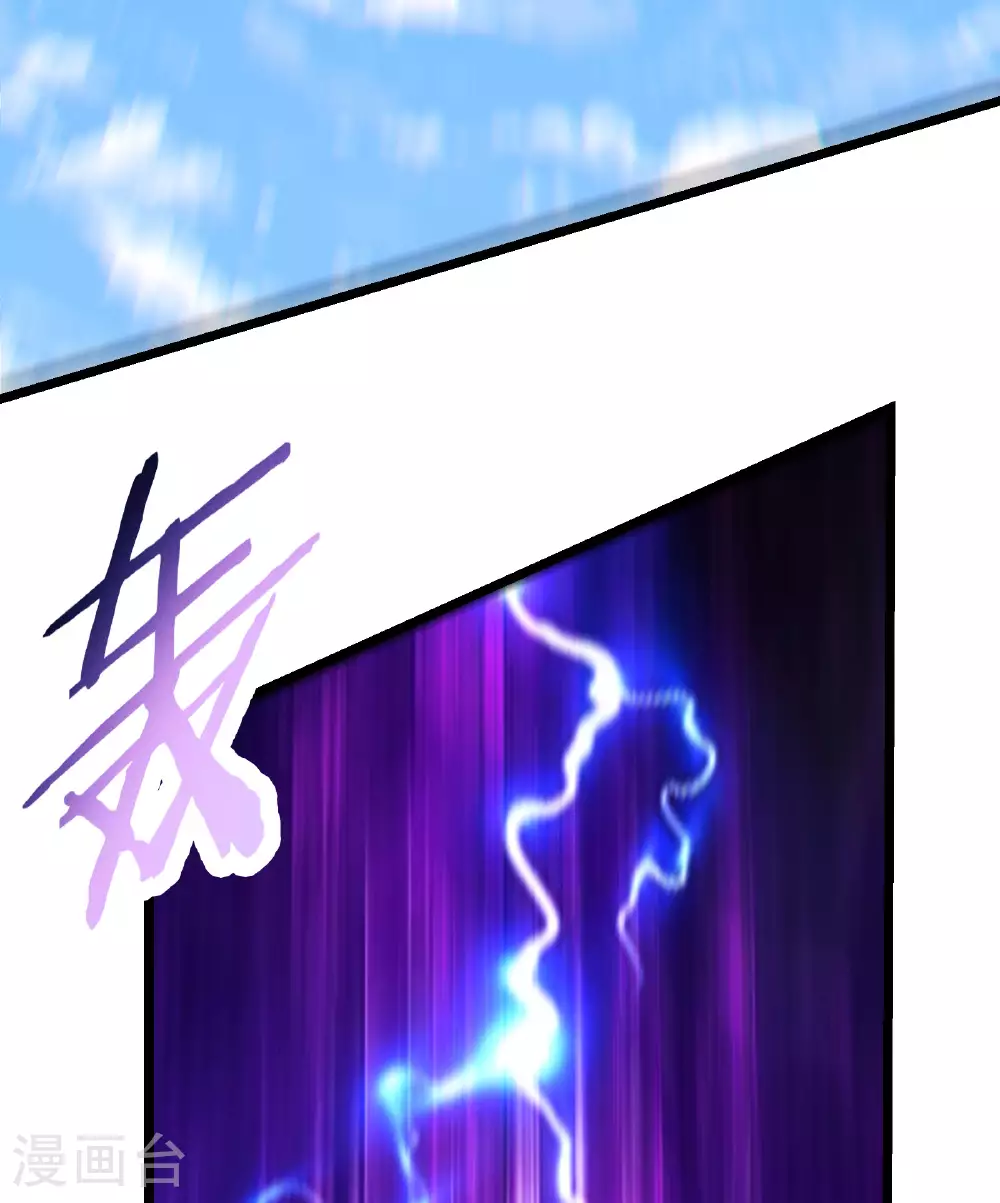 第235话 吃醋36