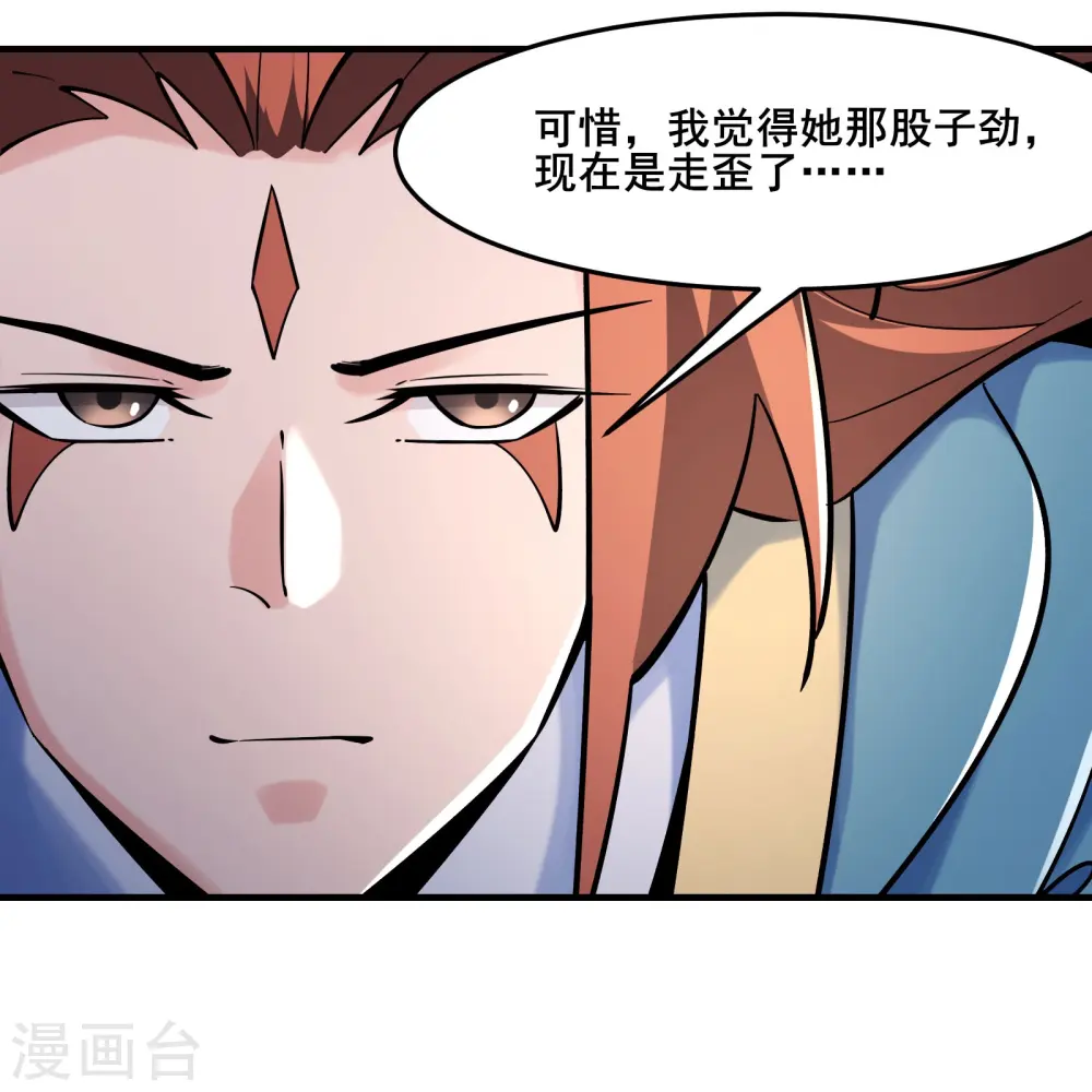 第124话 新任圣主愁天烈15