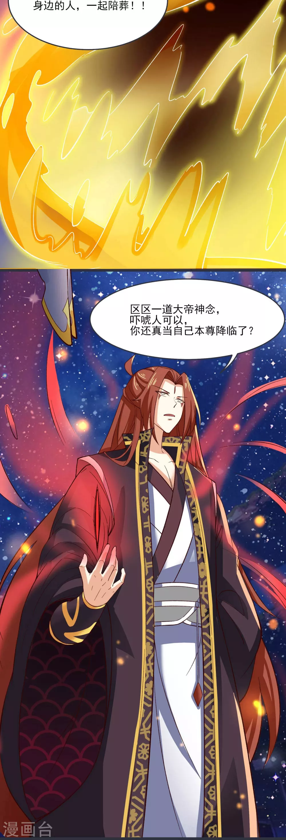 第10话 这一战，宁死不屈！6