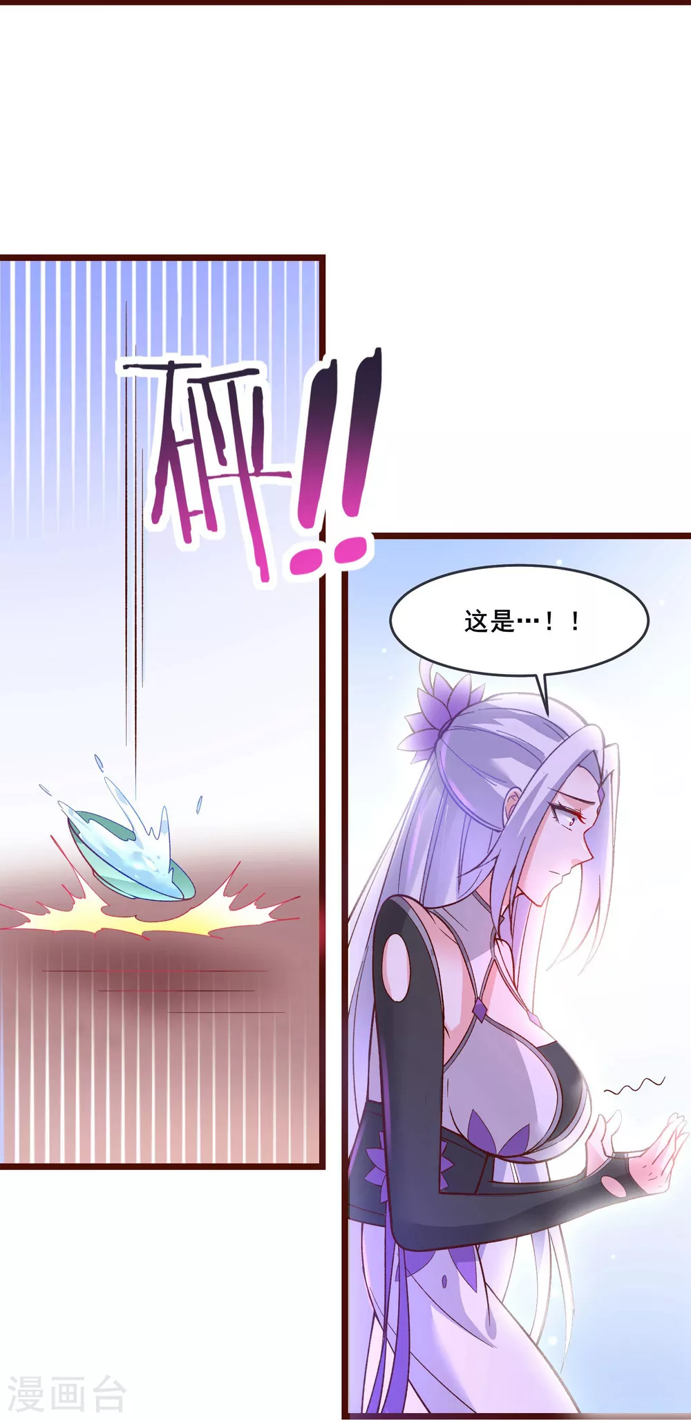 第13话 我送的酒，可还满意？11