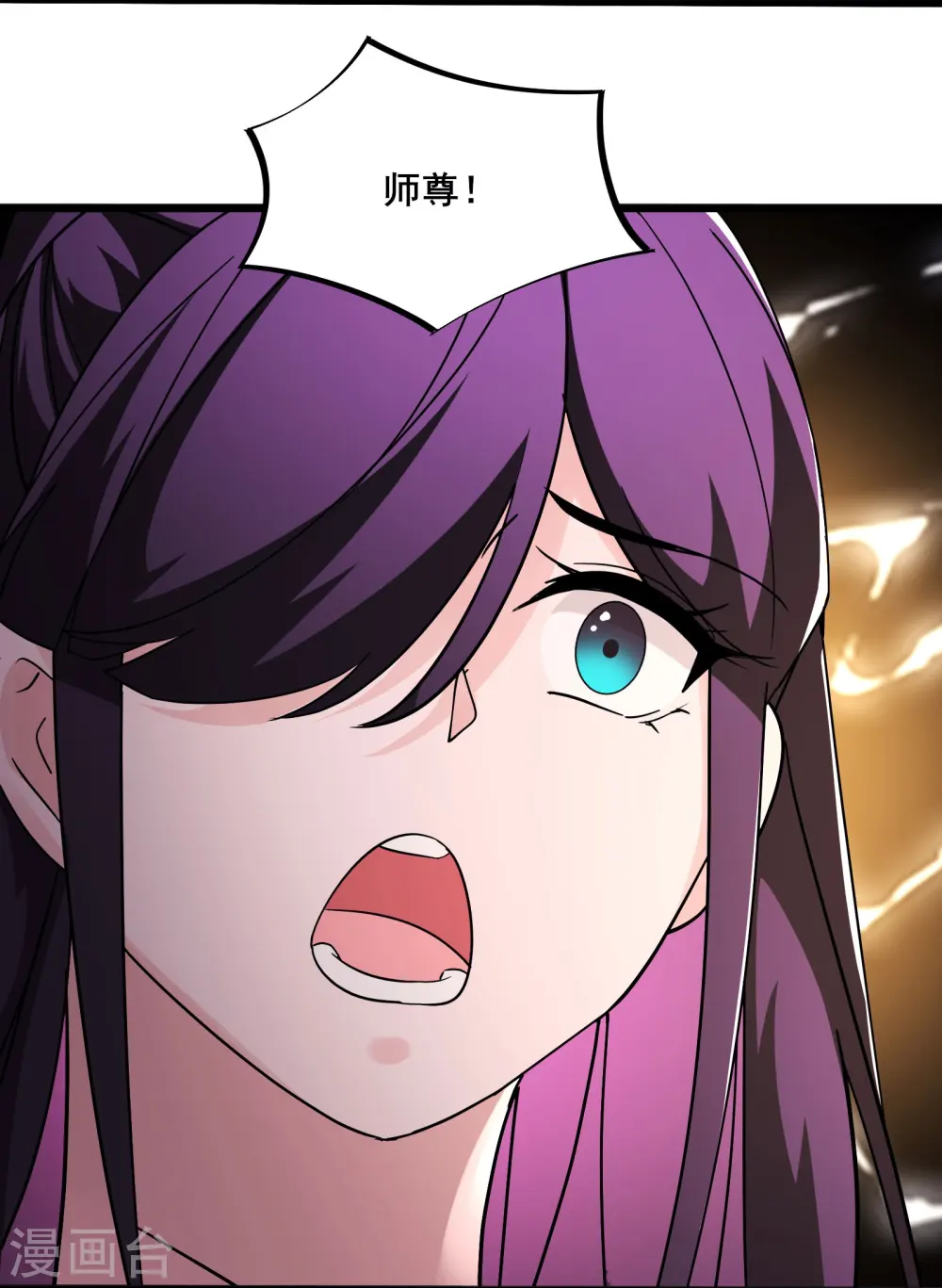 第197话 通往仙界的通道22