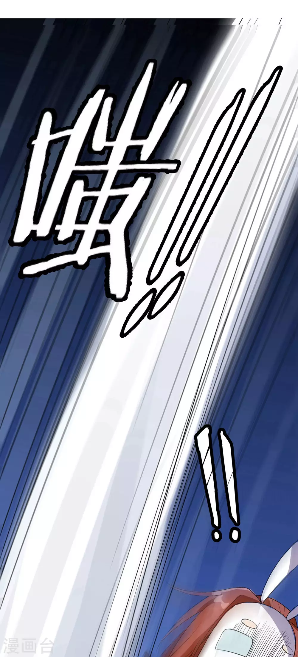 第15话 辱谁，都不可辱我师尊！30
