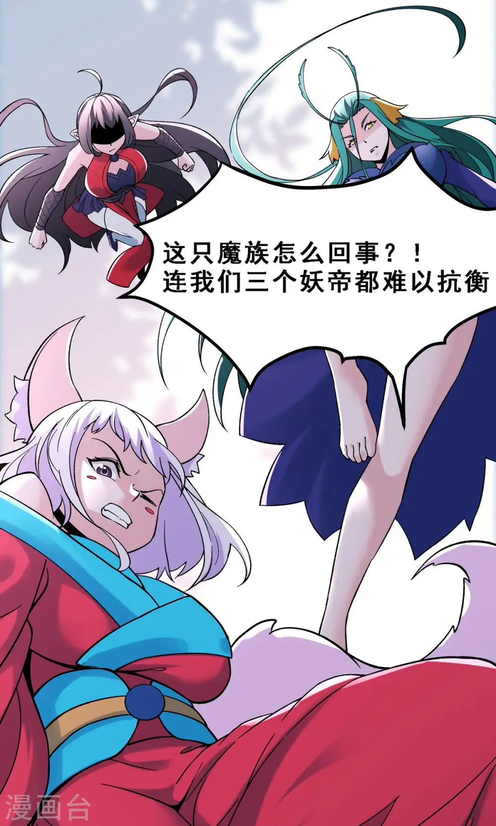 第71话 真正的劲敌！21