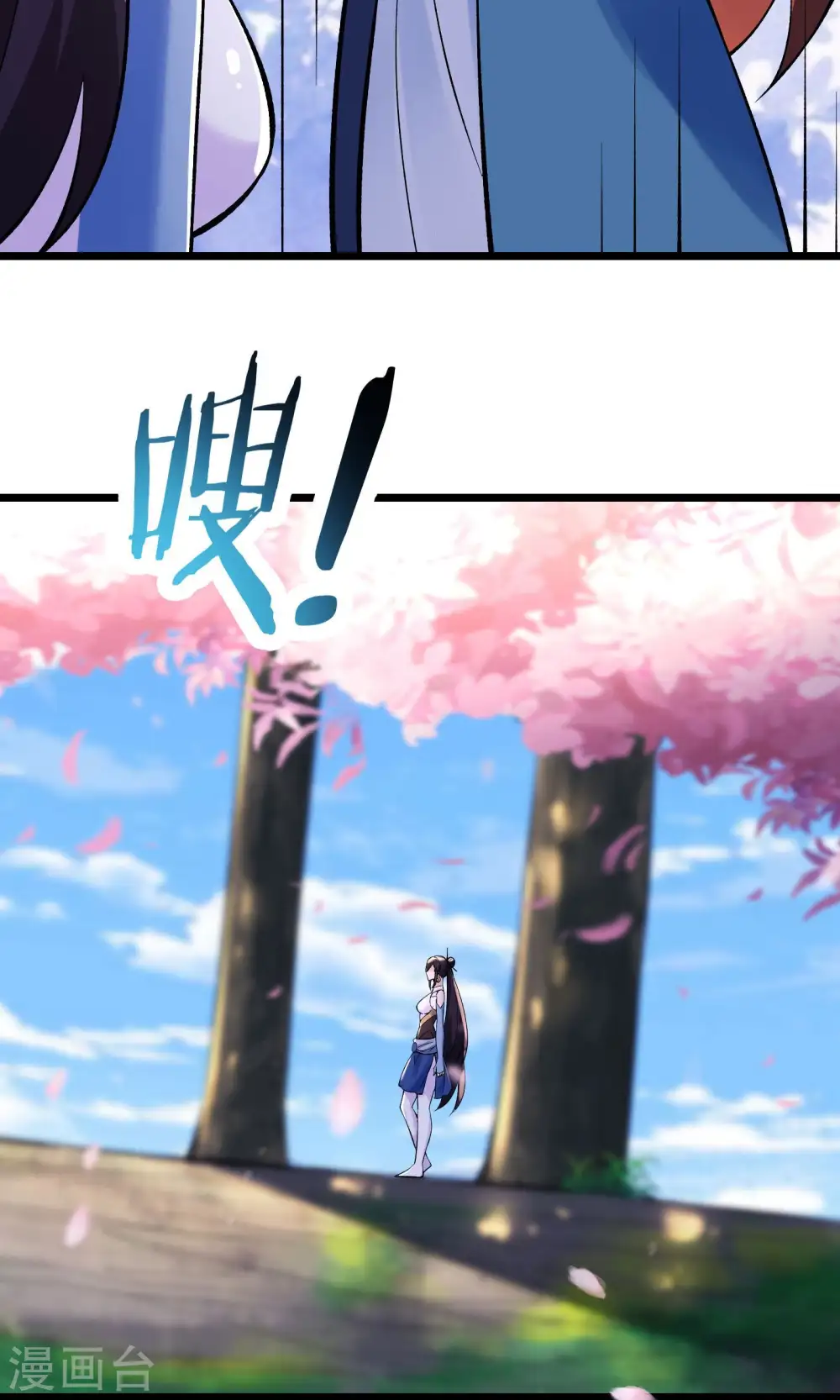 第103话 搏一搏，单车变摩托19