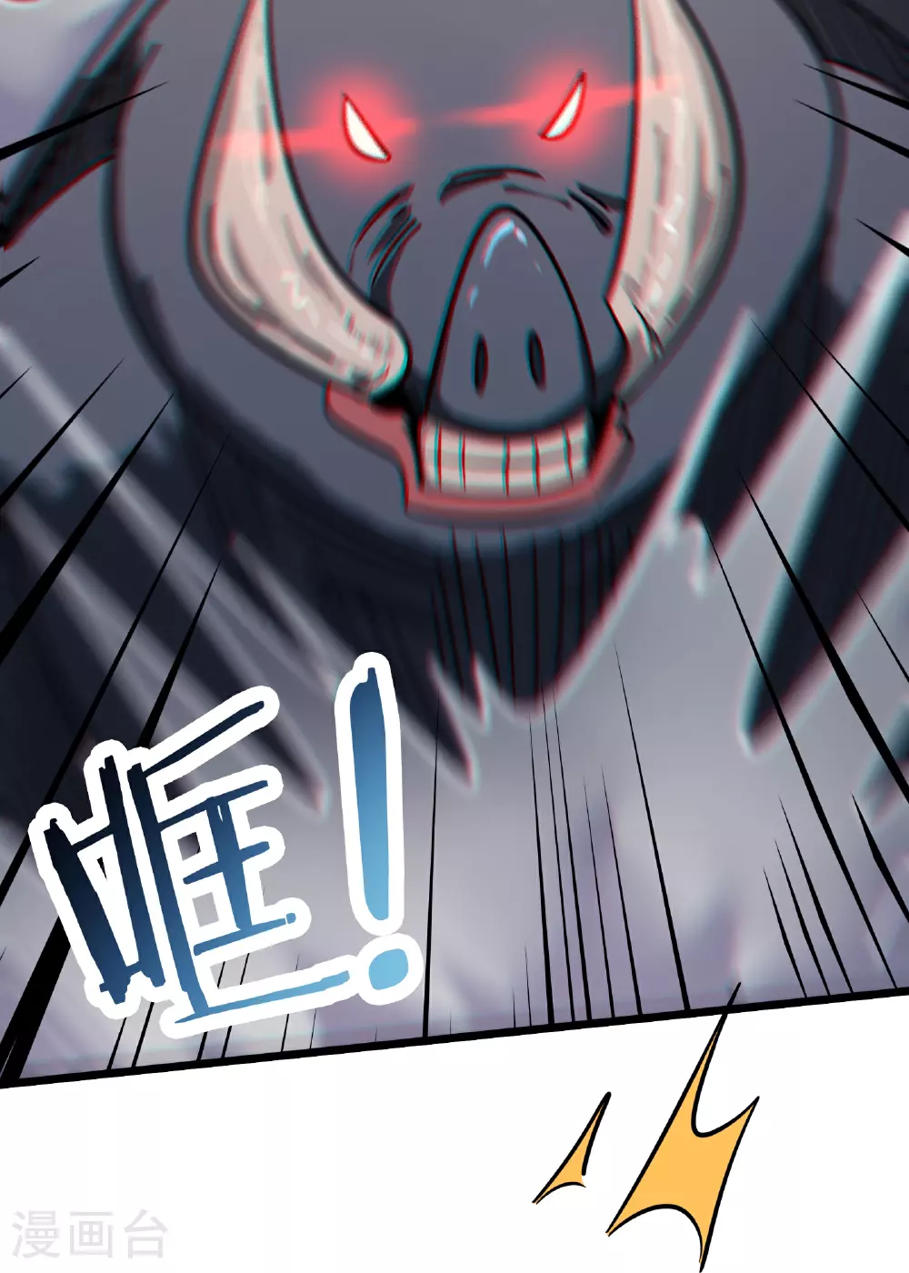 第239话 做我的男宠15