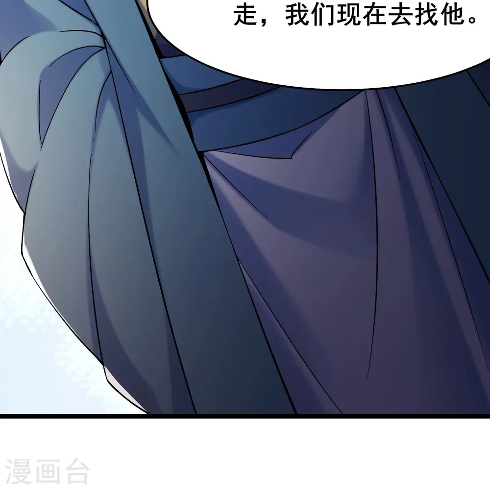 第129话 上仙界？3