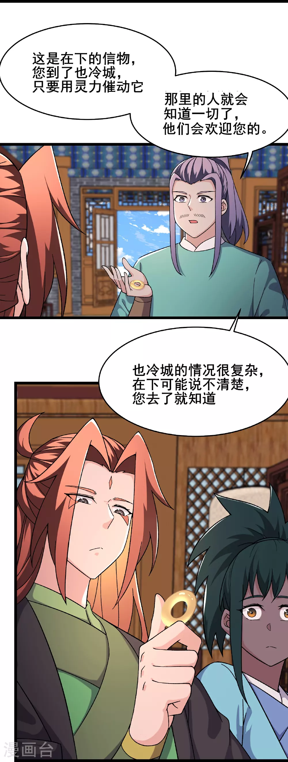 第247话 邪教9