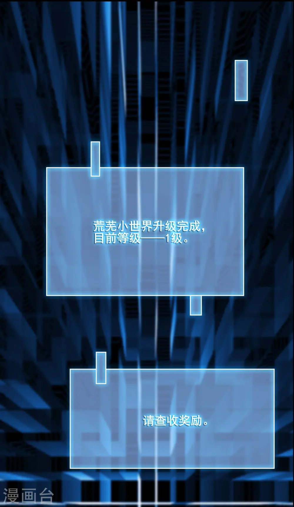 第141话 冠军奖励4