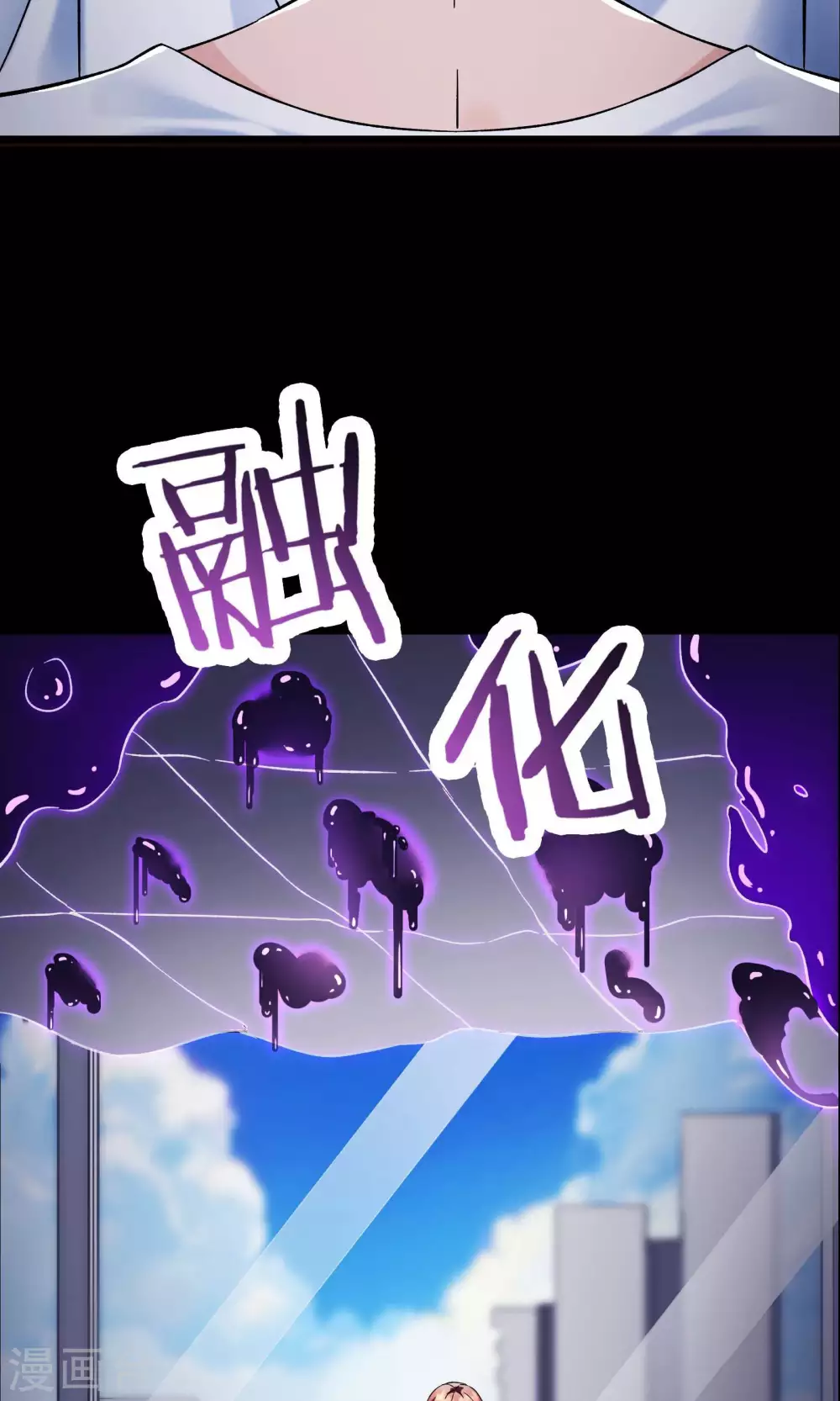 第103话 搏一搏，单车变摩托4