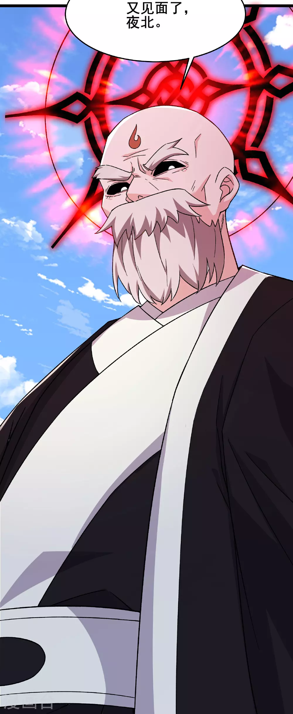 第256话 活吞生魂5