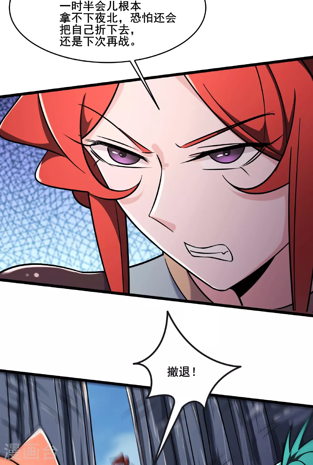 第239话 做我的男宠21