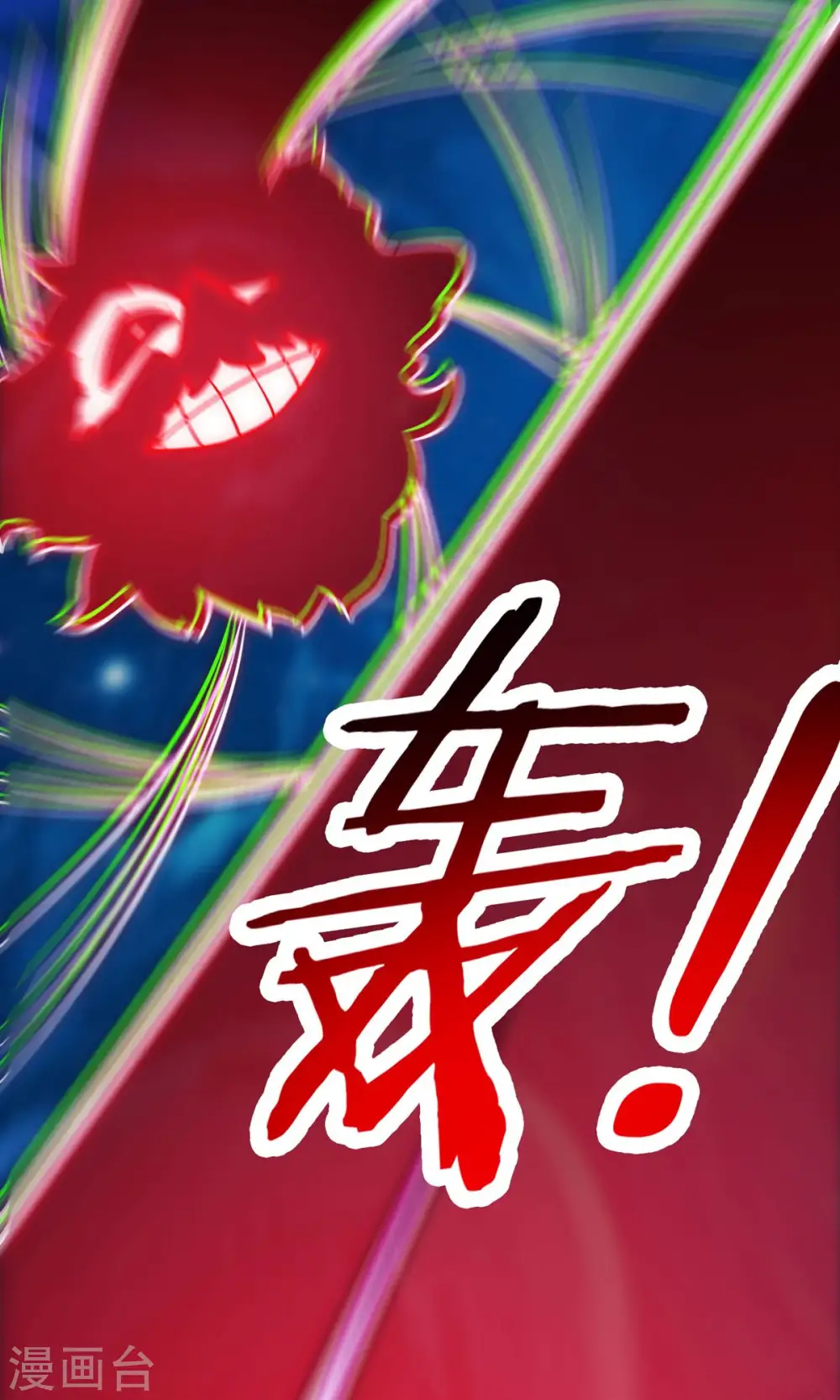 第71话 真正的劲敌！24