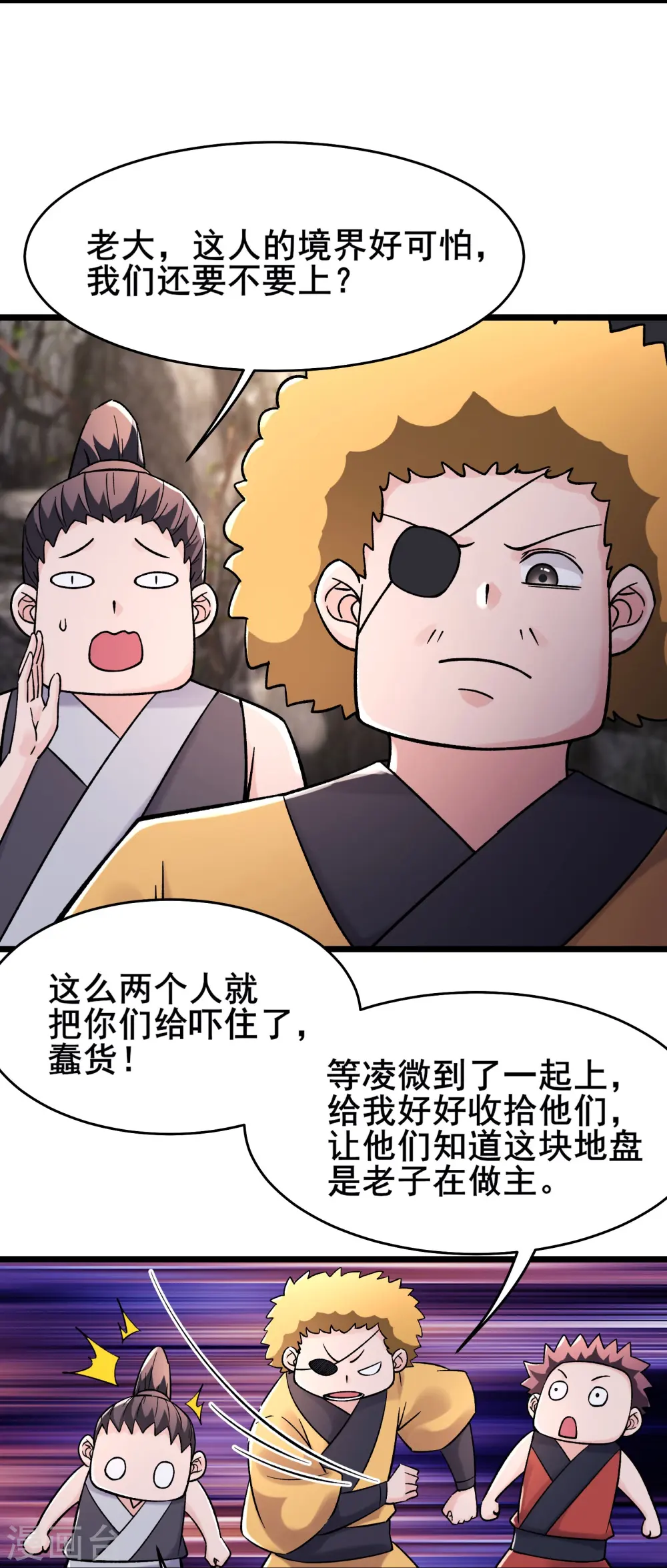 第179话 不断的失忆9