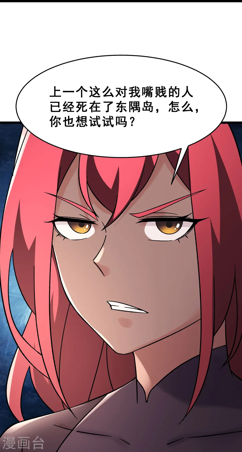 第193话 我真的没有骗你29