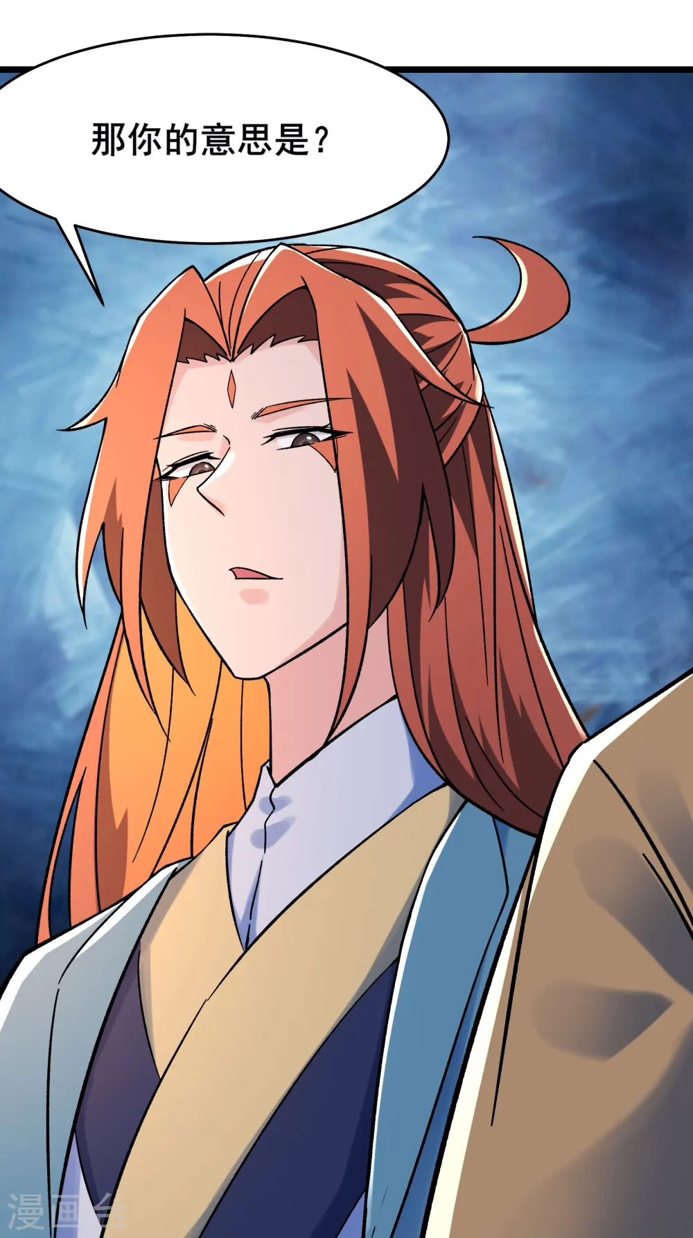 第132话 妖仙界也这么黑暗？38