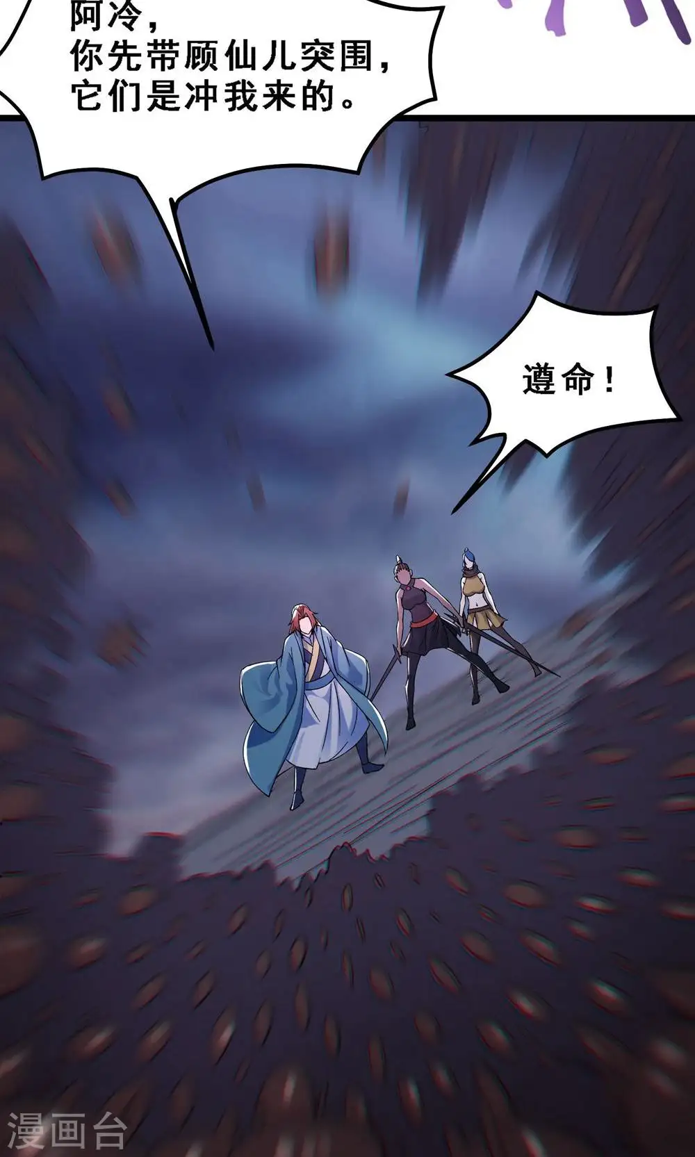 第92话 蛋白质 牛三倍34