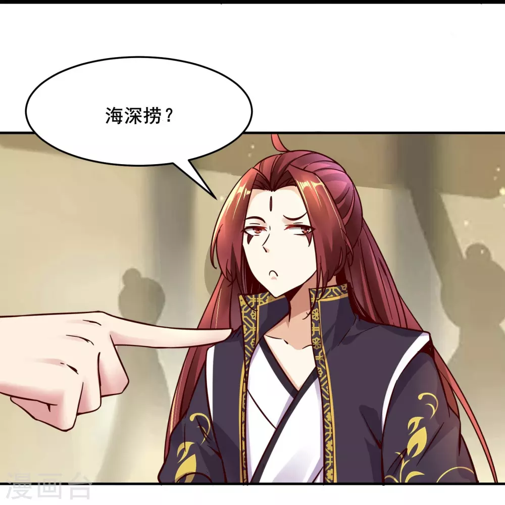第4话 妖兽佛跳墙9