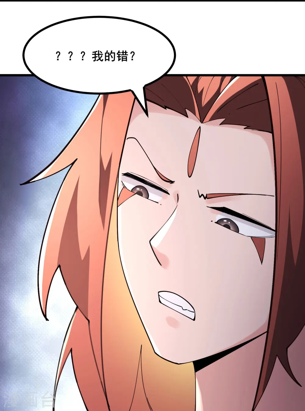 第176话 几百年了还这样21