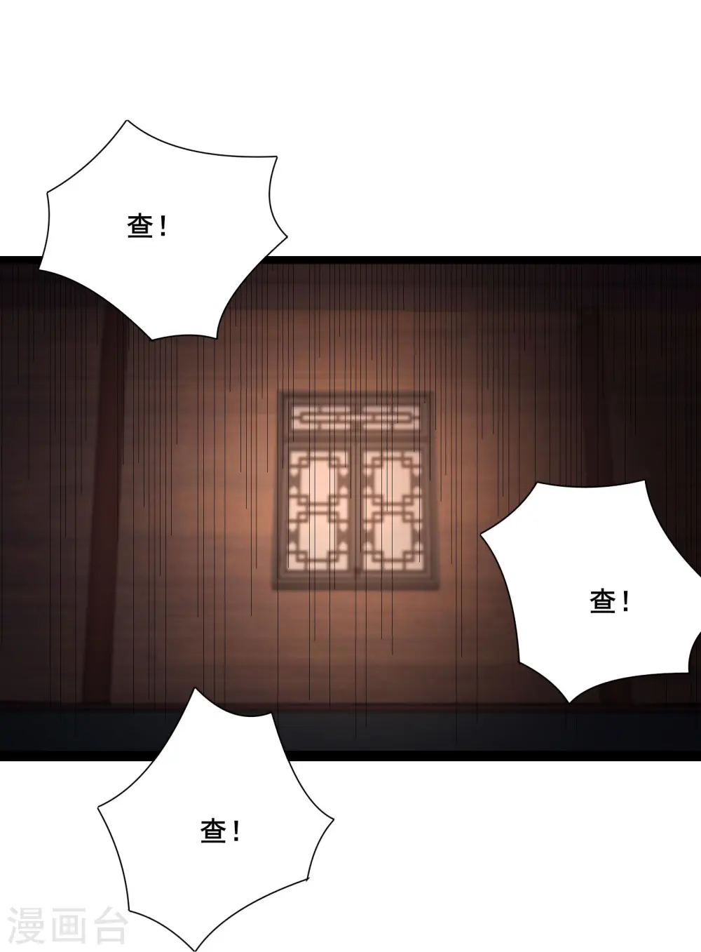 第144话 没灵晶也敢出来混？30