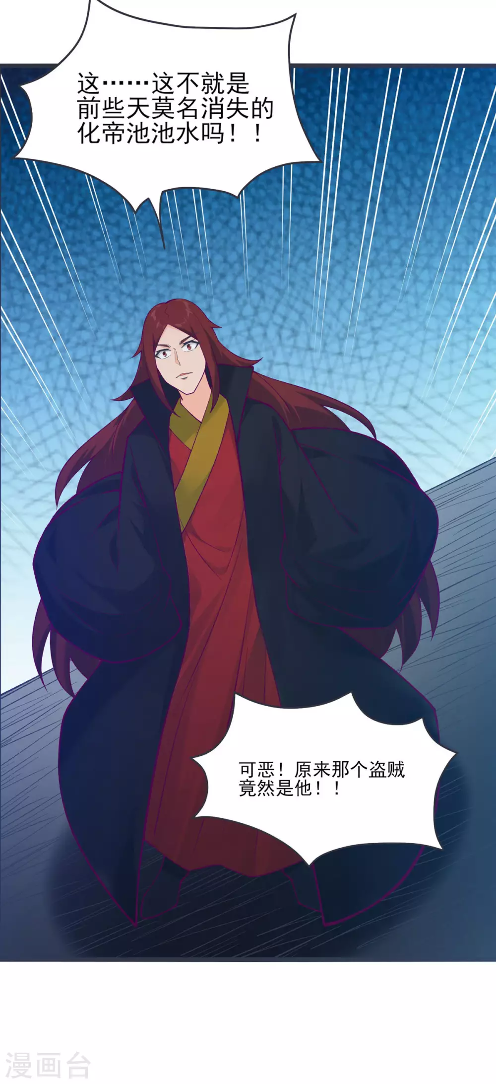 第44话 异度召唤！14