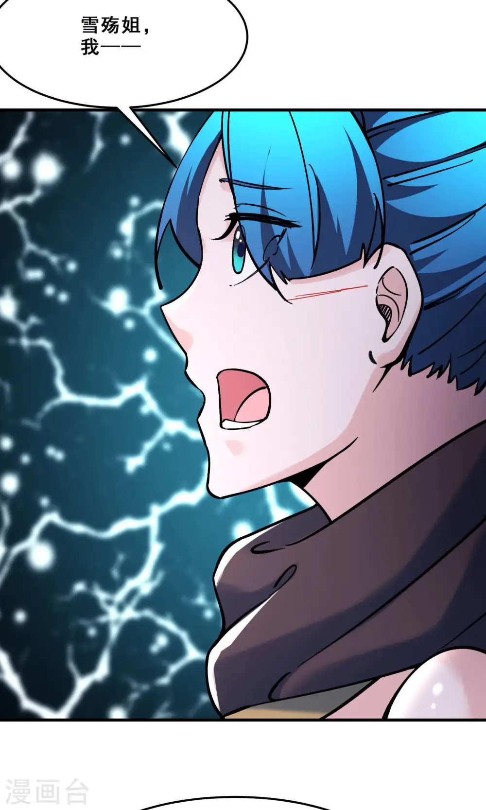 第106话 帝尊境界！10