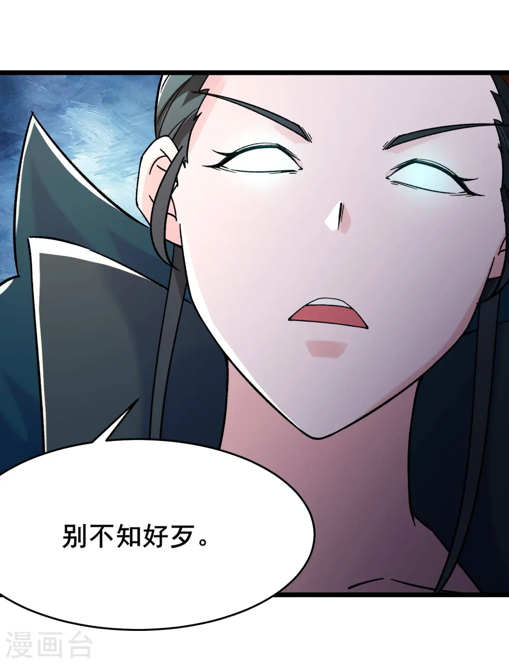 第128话 愁天烈的实力35