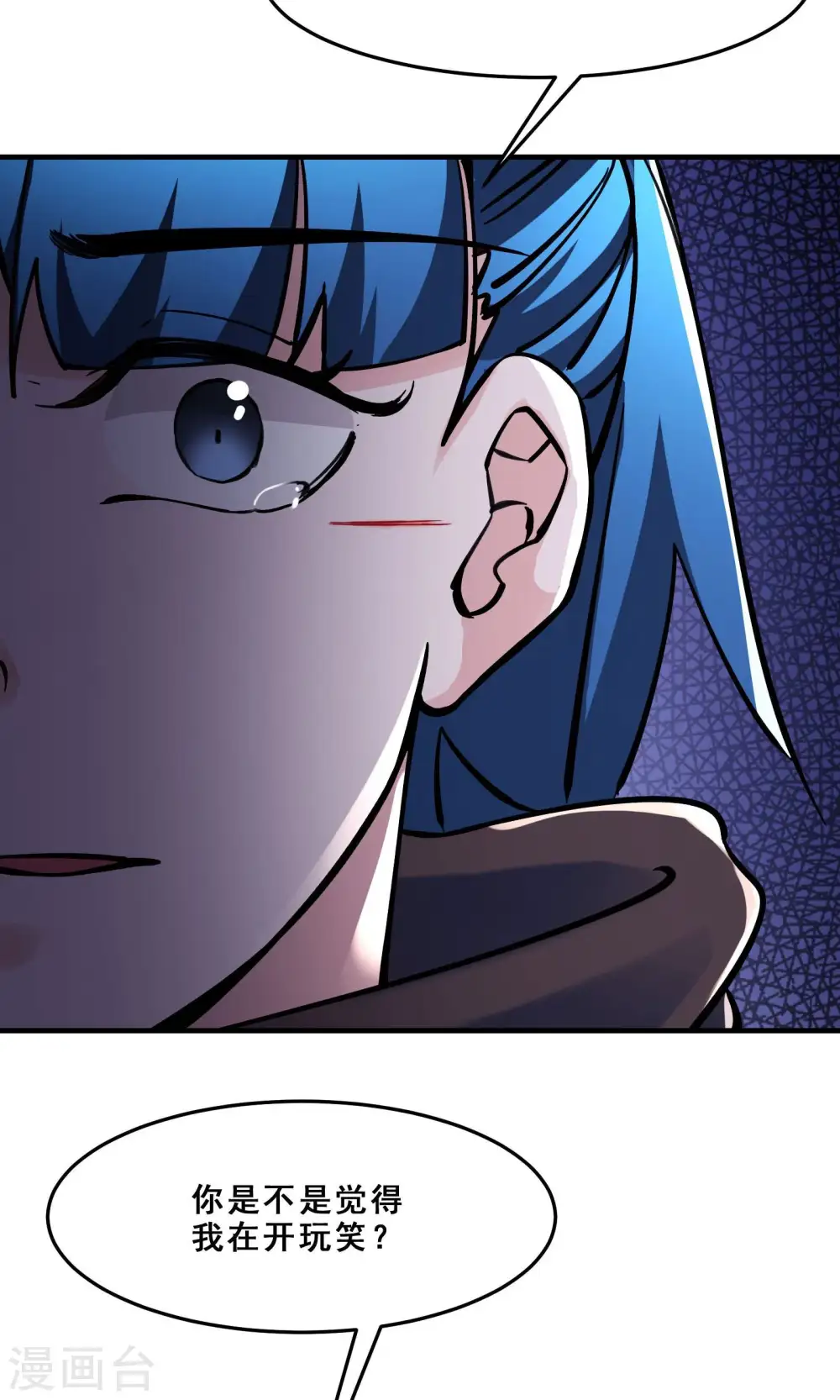 第106话 帝尊境界！7