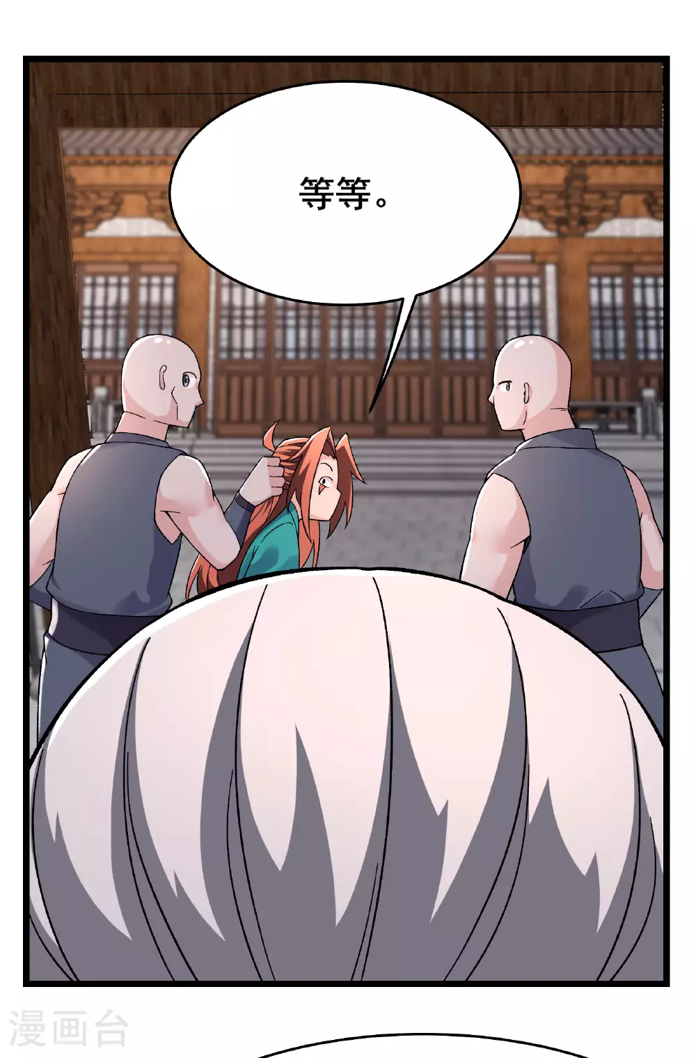 第229话 阵法残局4