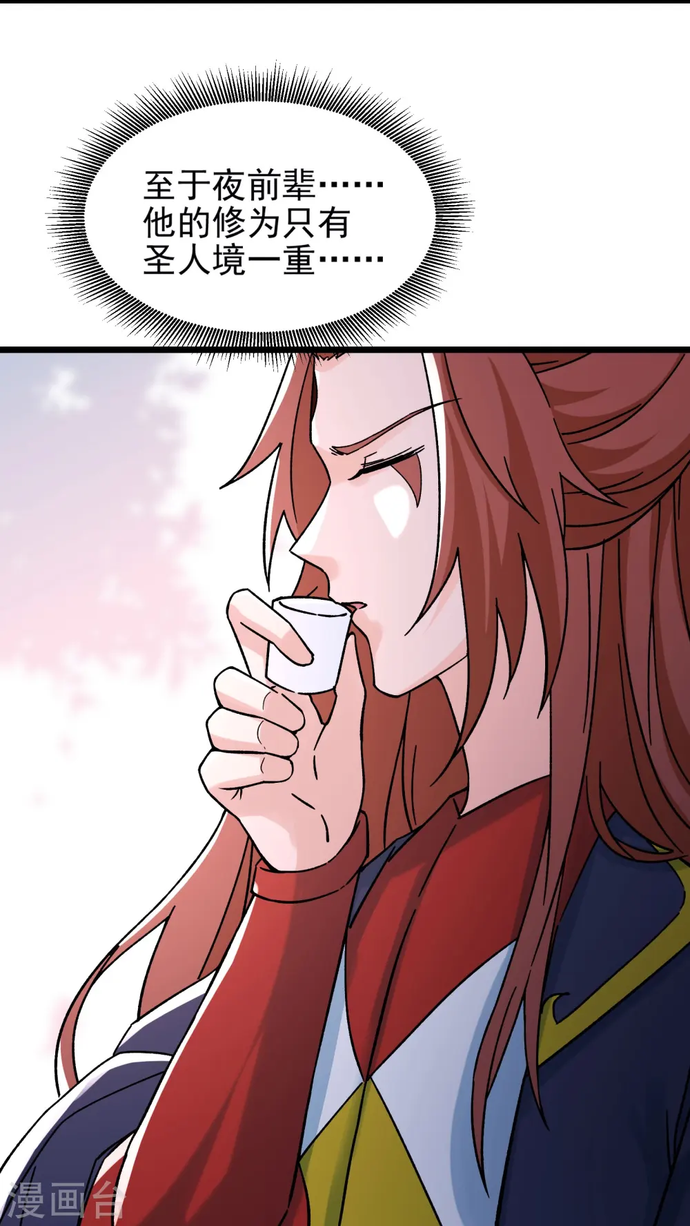 第59话 软的不行，就来硬的5