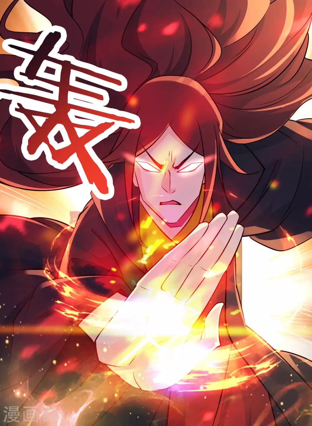 第42话 她们究竟是何方神圣！25