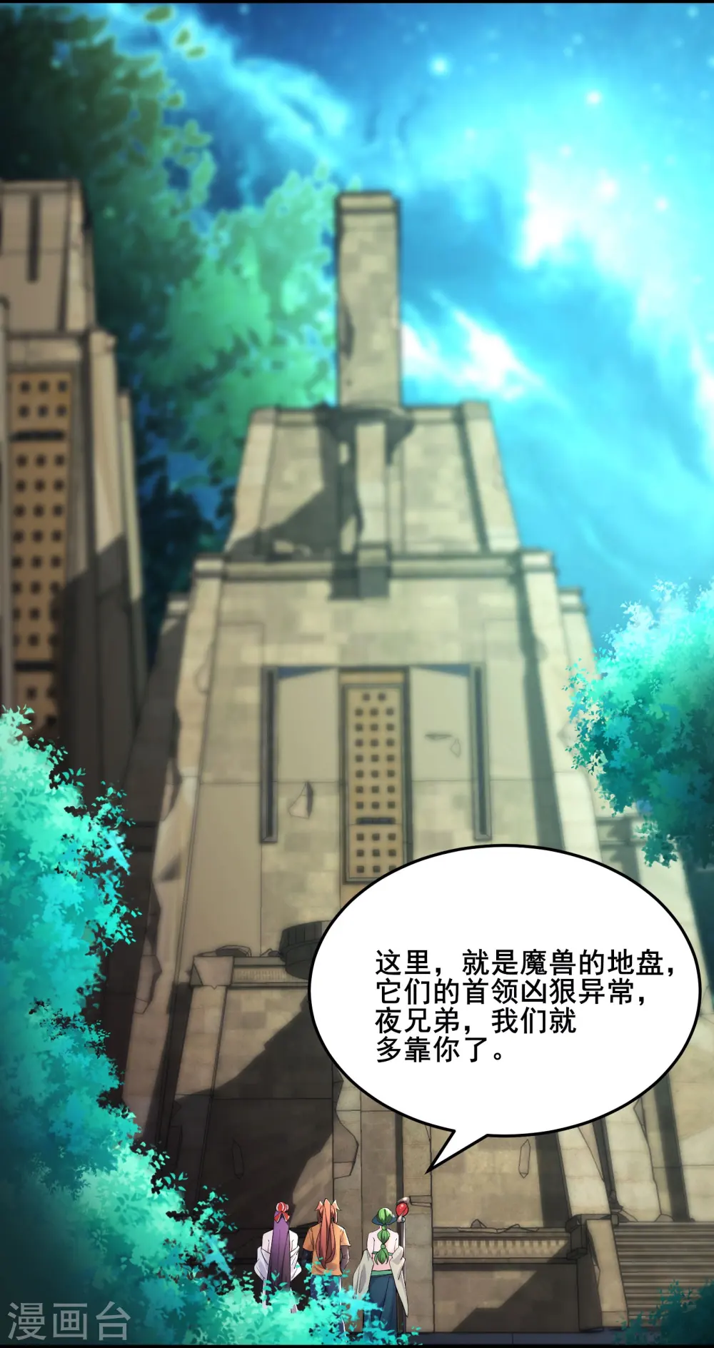 第161话 双胞胎徒儿8