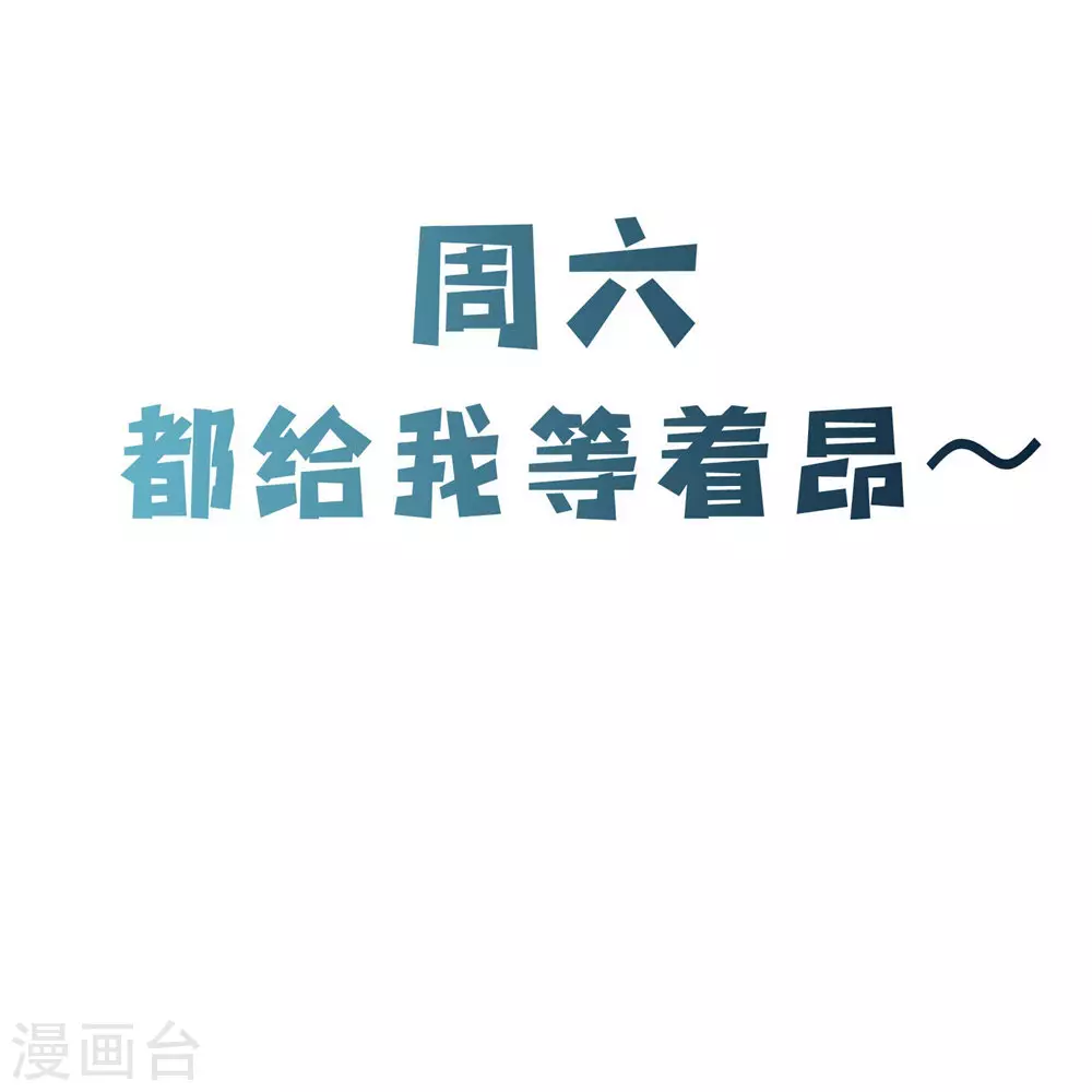 第26话 趁乱逃走！43