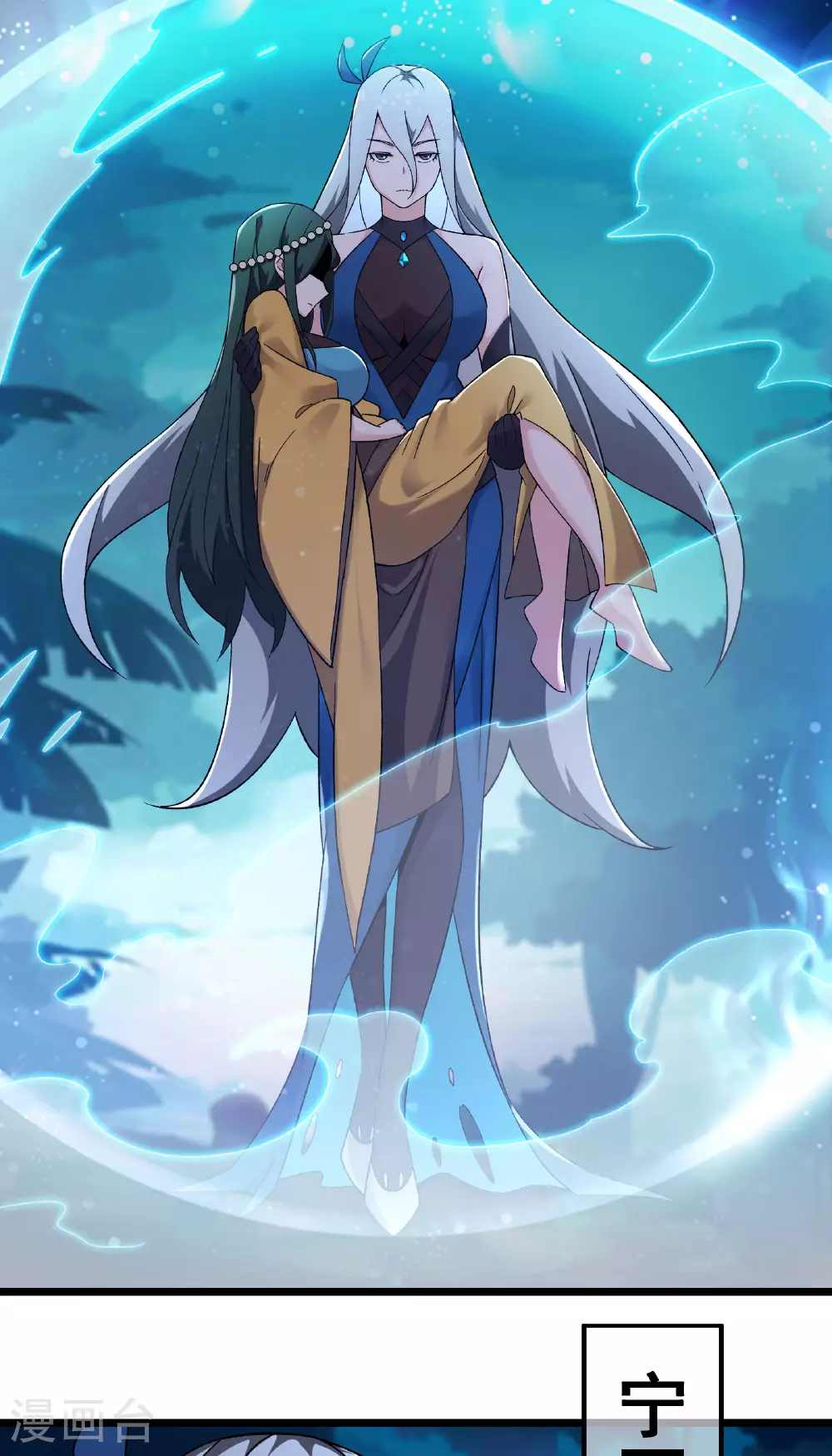 第214话 宁神子的妹妹？23