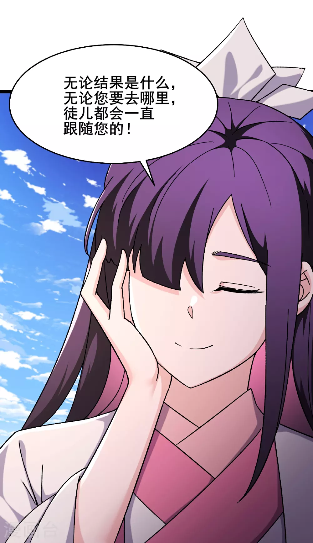第255话 师尊会离开26