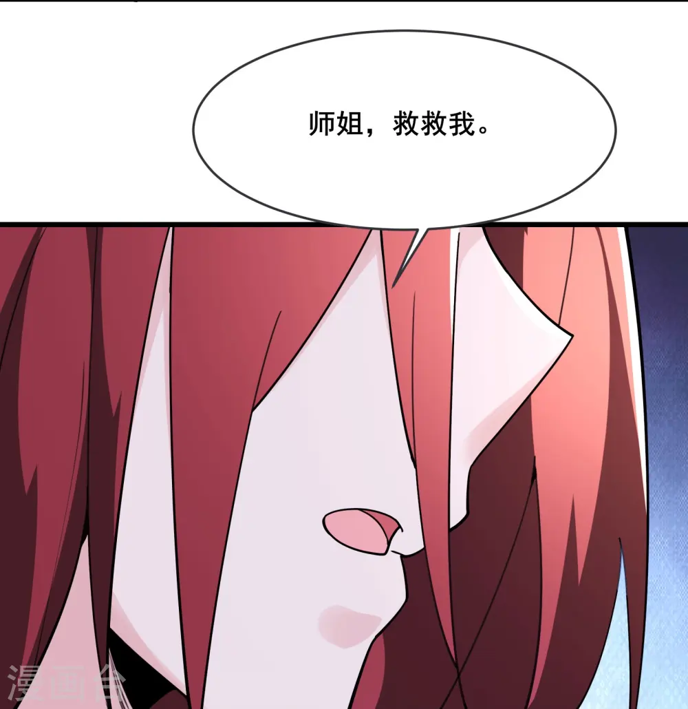 第166话 哭泣的少女28