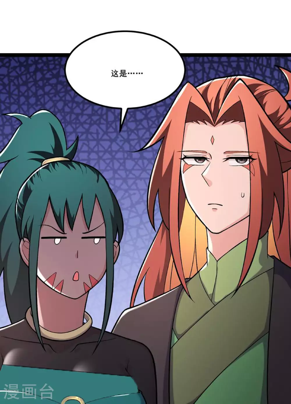 第237话 你该叫我一声师娘23