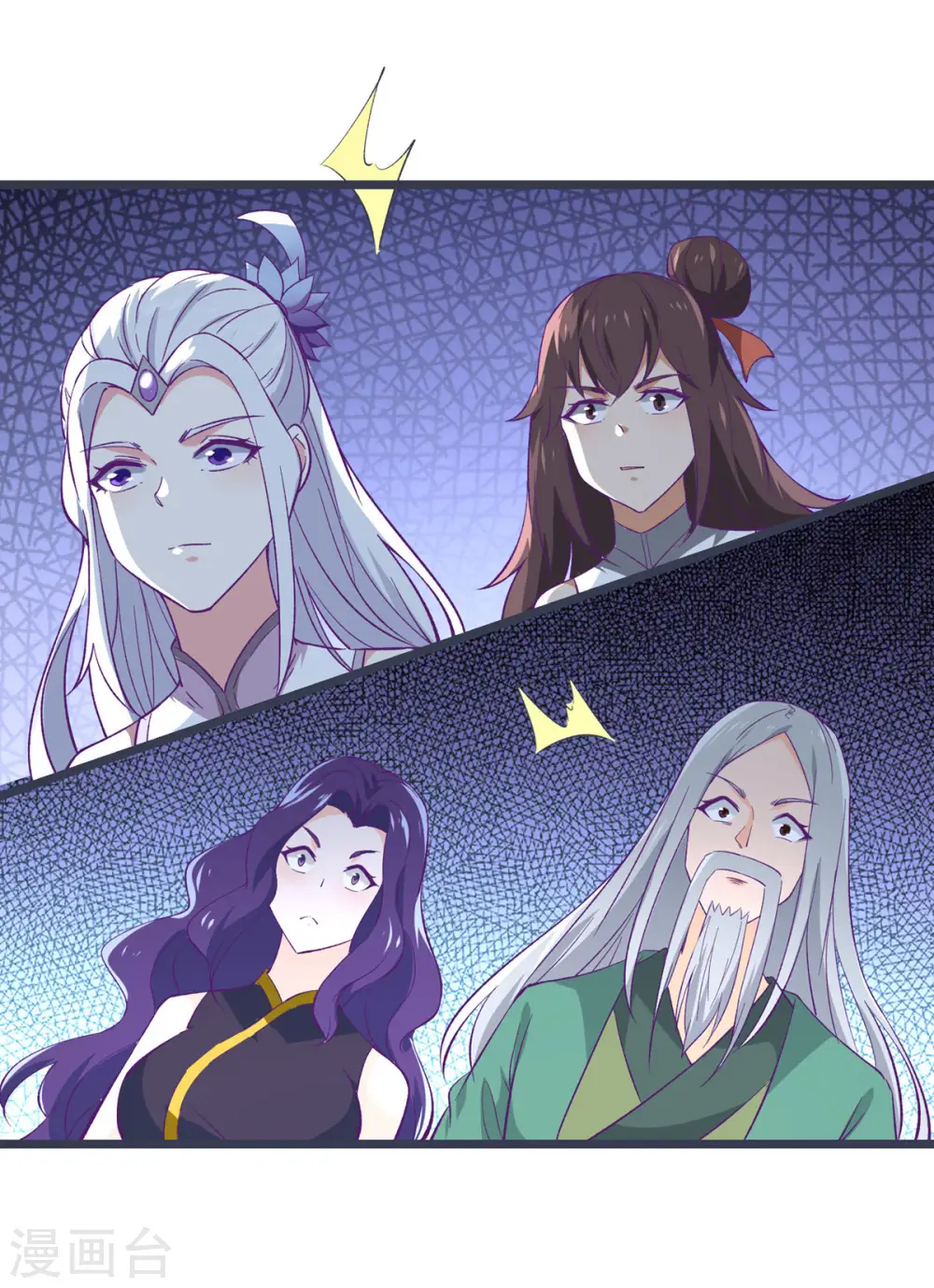 第45话 禁忌之地47