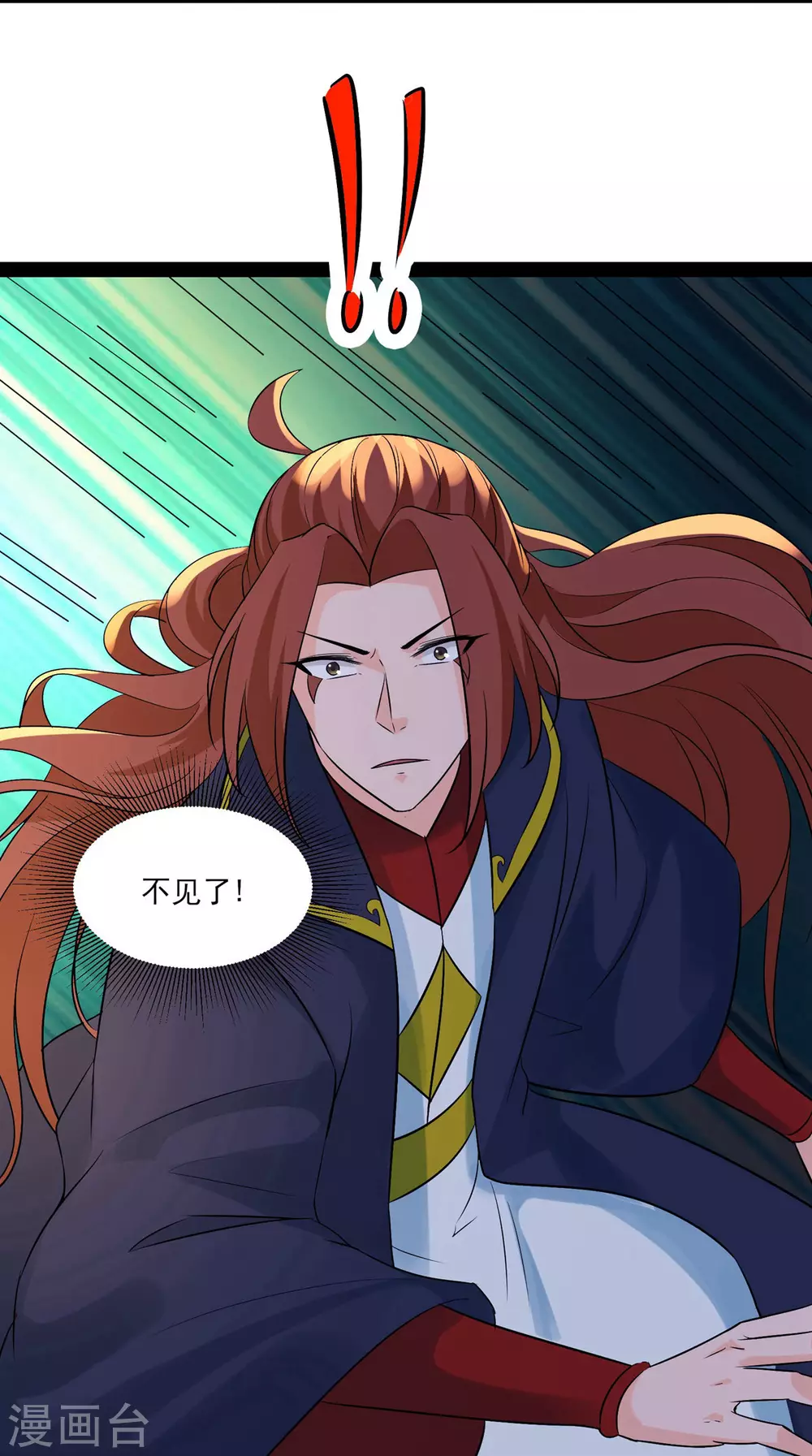 第43话 至尊魔骨！34
