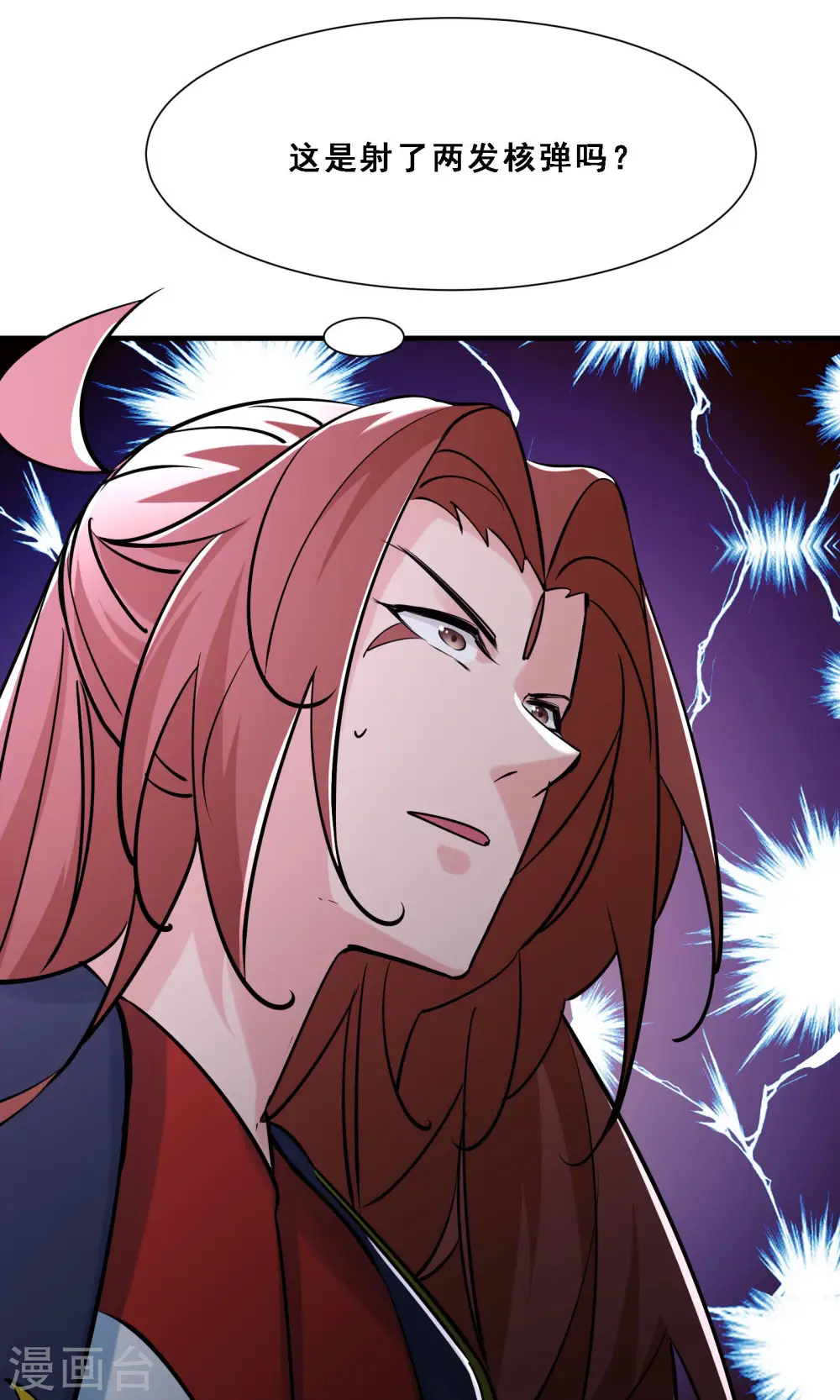 第75话 失败的原因！34