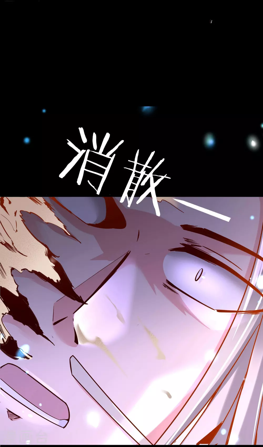 第3话 下辈子别这么贪24