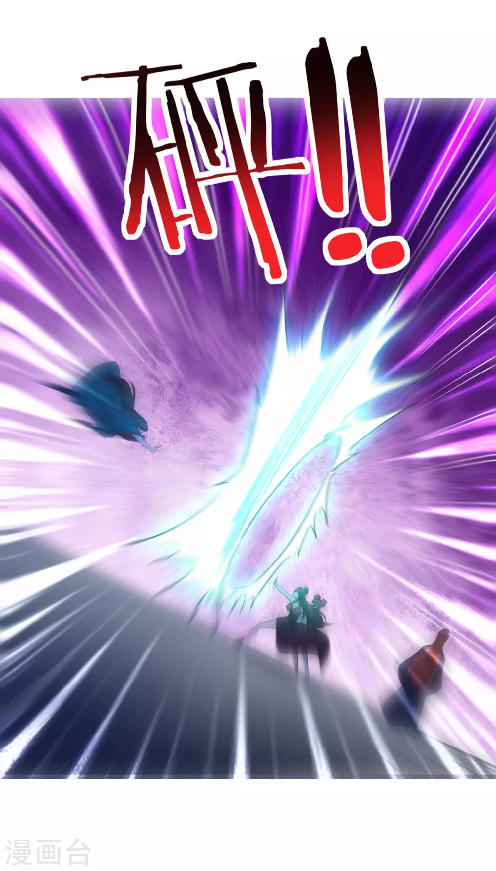 第44话 异度召唤！28