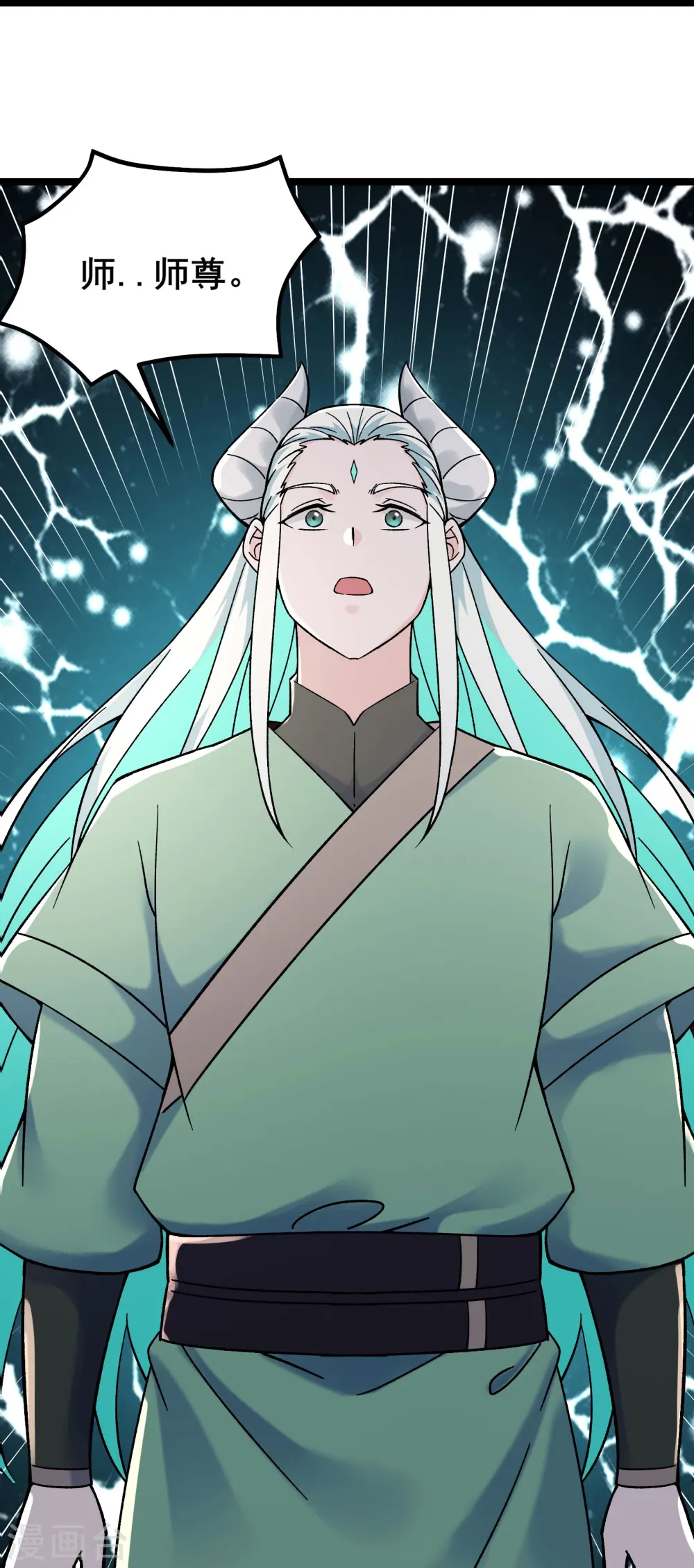 第139话 三徒弟被网暴5