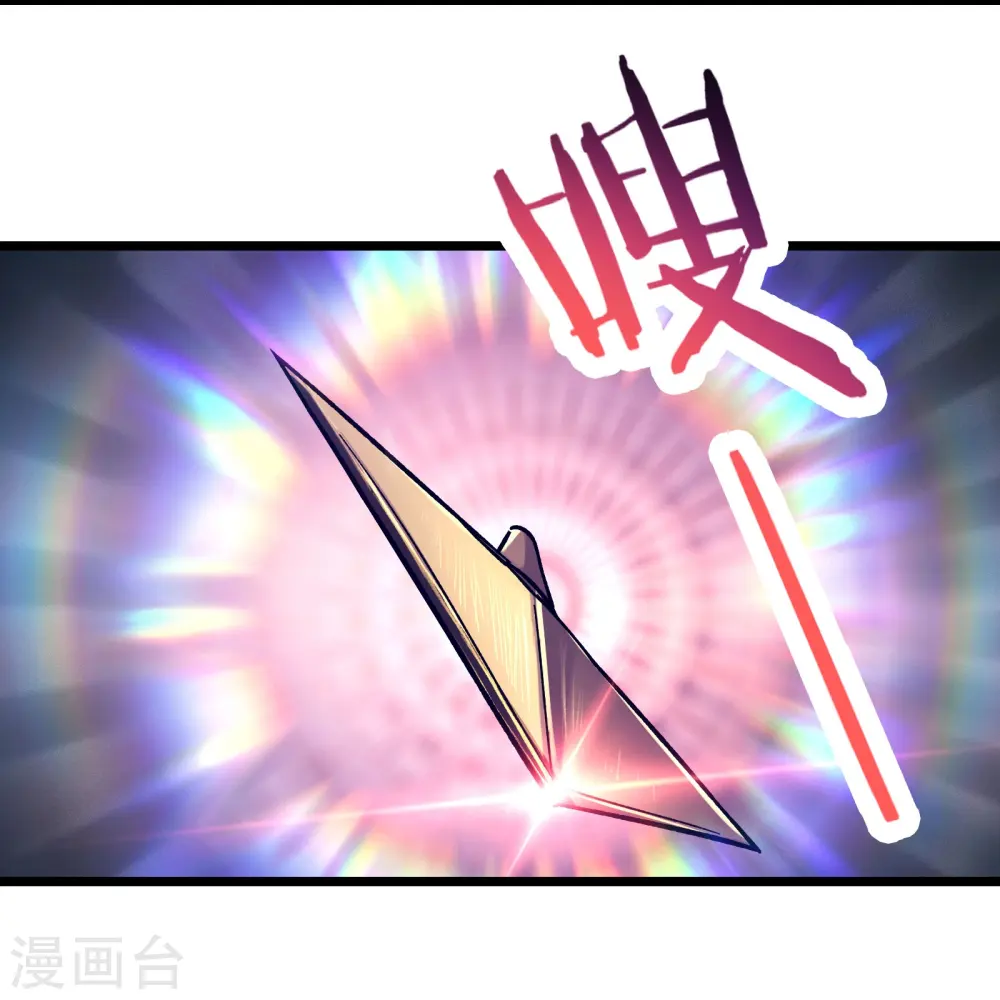 第174话 被他给逃了17