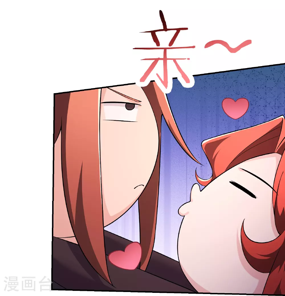 第236话 脸盲症2