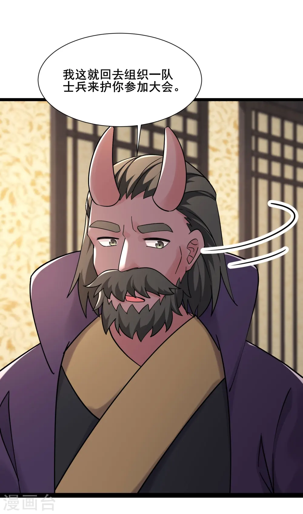 第199话 鹬蚌相争，渔翁得利9
